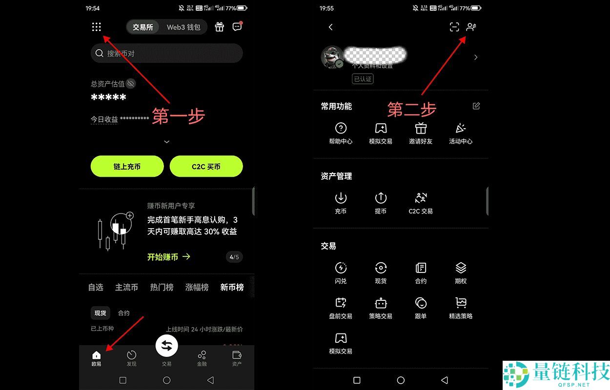 OKX可以创建子账户吗?如何操作?欧易子账户功能入口与使用方法详解