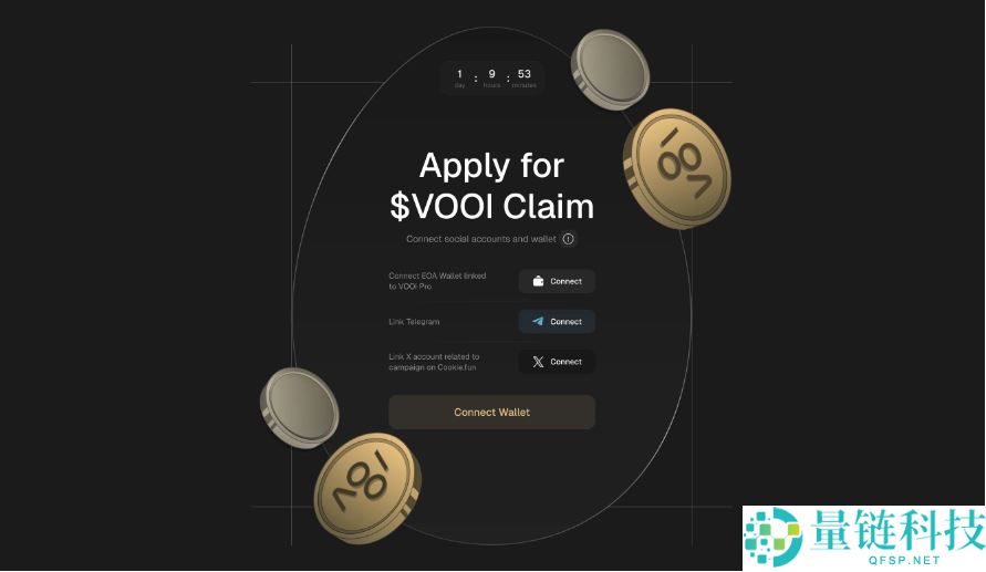 什么是Vooi(VOOI)币？值得投资吗？Vooi代币信息、优势和路线图介绍