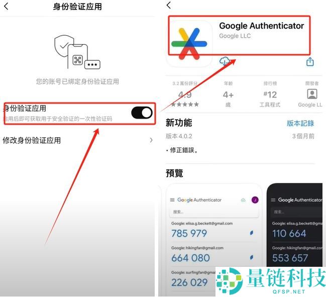 欧易交易所怎么样？靠谱吗？欧易交易所注册、认证、买币、出金操作全流程
