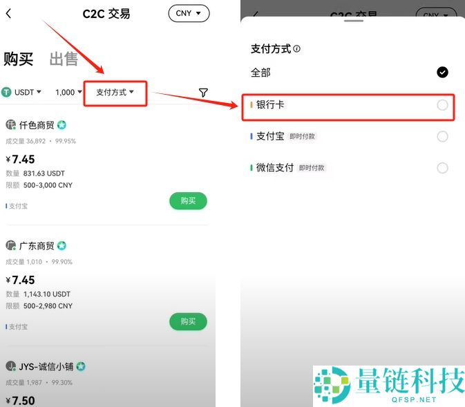 欧易交易所怎么样？靠谱吗？欧易交易所注册、认证、买币、出金操作全流程
