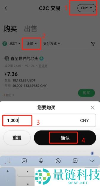 欧易交易所怎么样？靠谱吗？欧易交易所注册、认证、买币、出金操作全流程