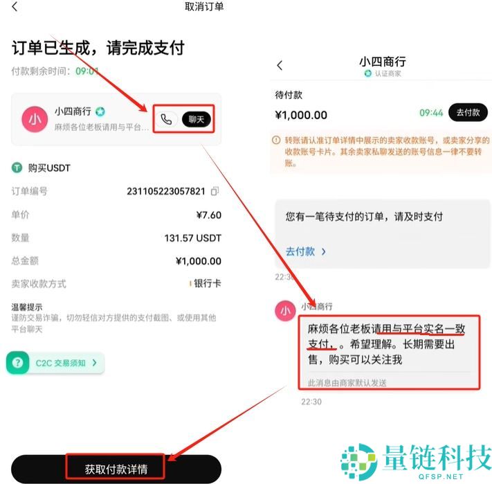欧易交易所怎么样？靠谱吗？欧易交易所注册、认证、买币、出金操作全流程