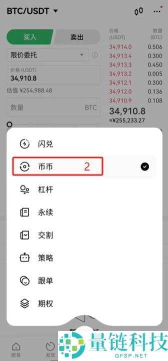 欧易交易所怎么样？靠谱吗？欧易交易所注册、认证、买币、出金操作全流程