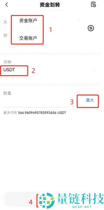 欧易交易所怎么样？靠谱吗？欧易交易所注册、认证、买币、出金操作全流程