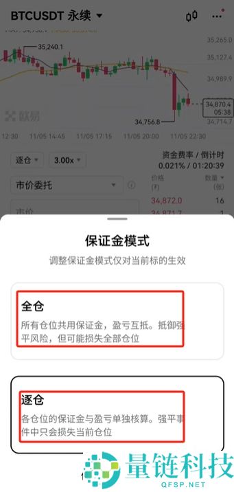 欧易交易所怎么样？靠谱吗？欧易交易所注册、认证、买币、出金操作全流程