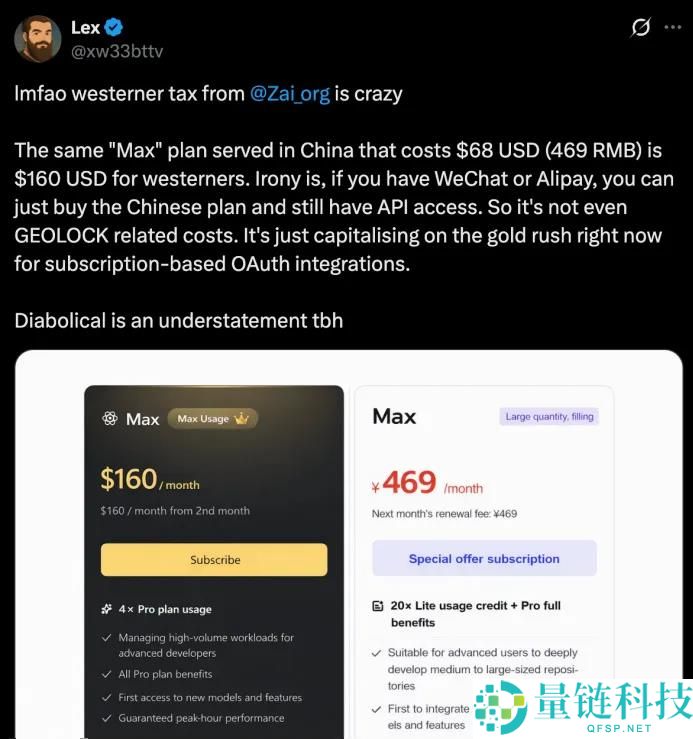 智谱大模型助力微信与支付宝躺赢：揭秘背后的技术红利