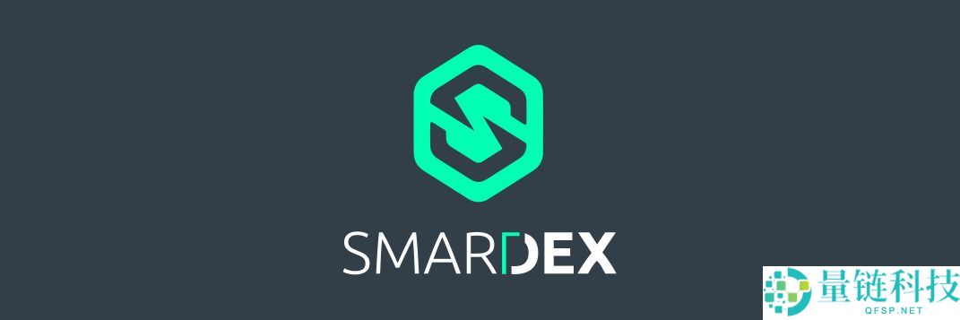 什么是SmarDex（SDEX）币？SDEX技术原理、应用场景与价格前景