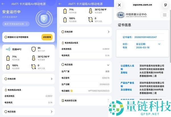 倍思卡片磁吸 Air 评测：6.9mm 超薄机身，安全与体验全面拉满