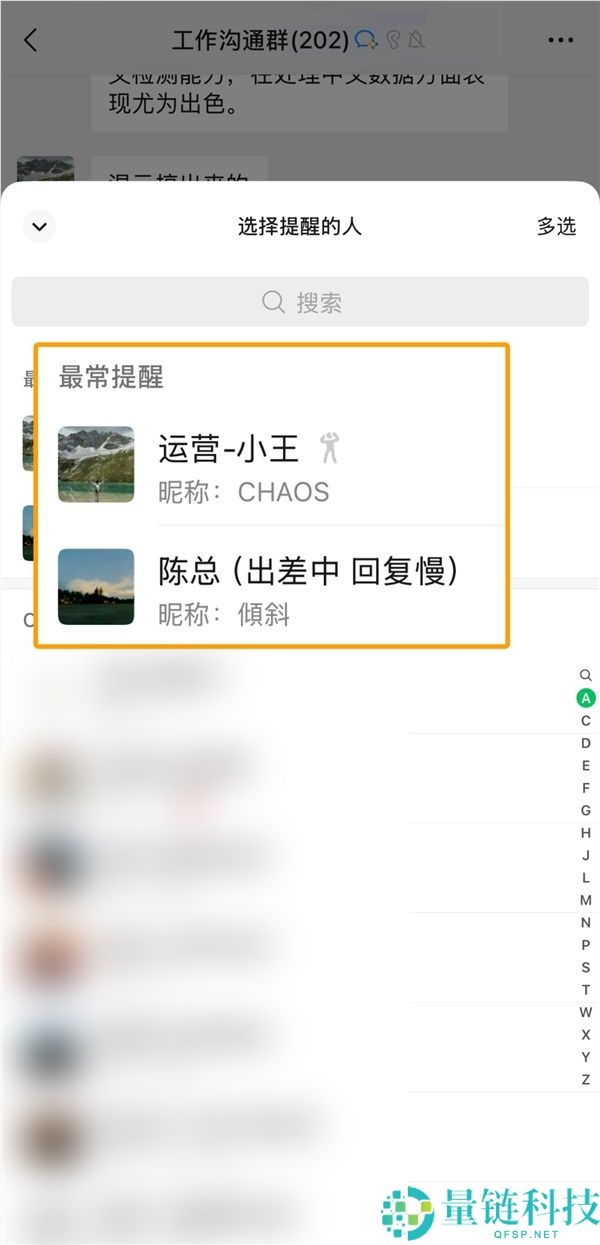 微信搭子怎么选？看这 3 点轻松找到靠谱伙伴