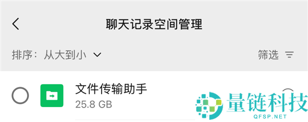 微信搭子怎么选?看这 3 点轻松找到靠谱伙伴