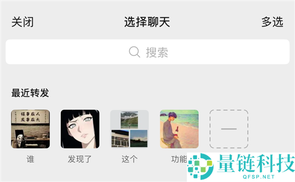 微信搭子怎么选?看这 3 点轻松找到靠谱伙伴