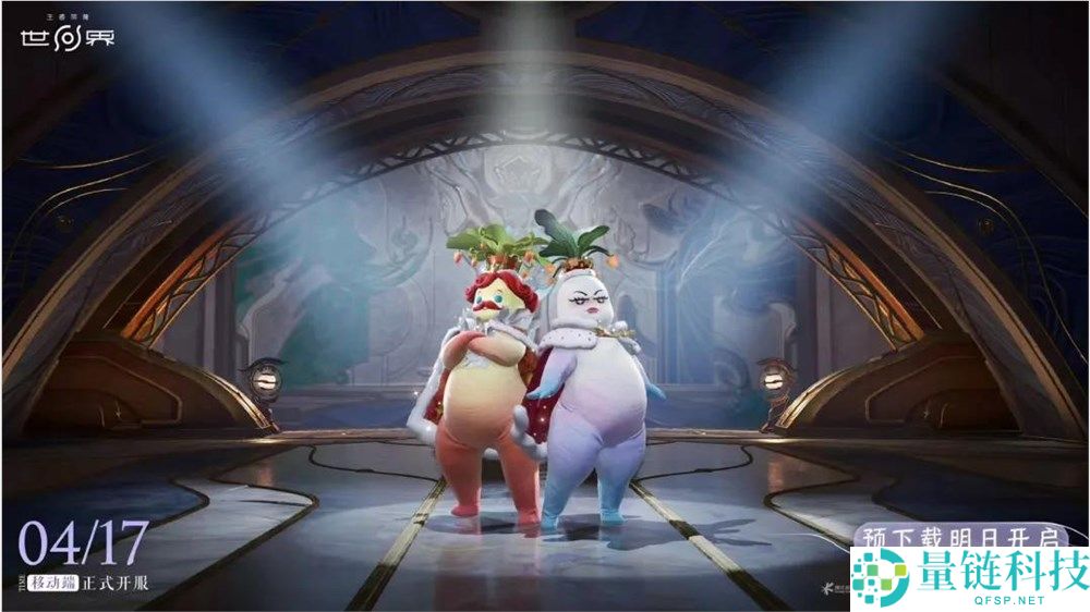 王者荣耀世界公测开启：开放世界能否成为玩家“避风港”？