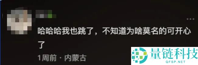 从禅意行脚到魔性蹦迪：一句“腾跃不是罪恶”如何引爆 11 亿传播？