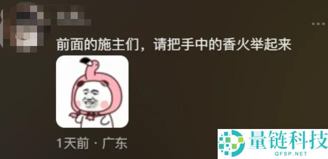 从禅意行脚到魔性蹦迪：一句“腾跃不是罪恶”如何引爆 11 亿传播？