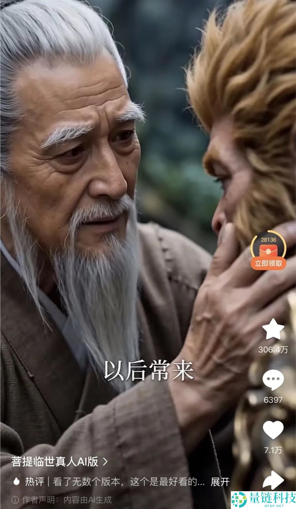 西游再次告捷：常人节节溃退，胜负悬念揭晓