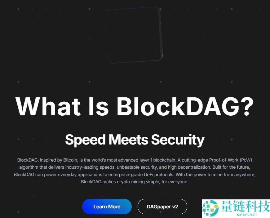 BlockDAG(BDAG)币是什么?BDAG代币经济学、路线图及价格预测