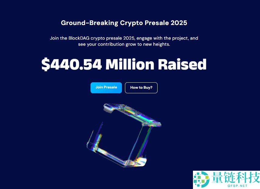 BlockDAG(BDAG)币是什么?BDAG代币经济学、路线图及价格预测