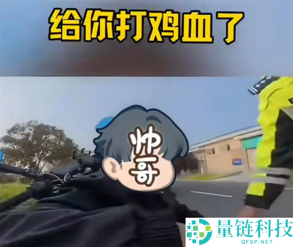 男人骑摩托上高速被怼打鸡血？张雪霸气回应：咱们就是行了