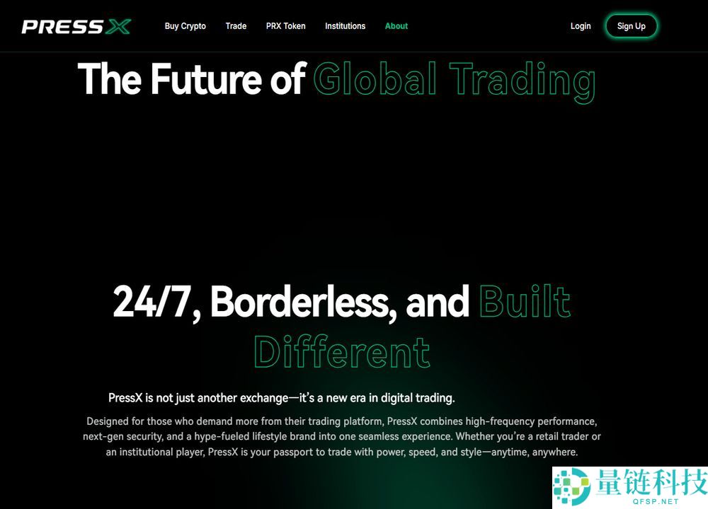 PressX (PRX)币是什么？PRX代币经济学、路线图及投资指南