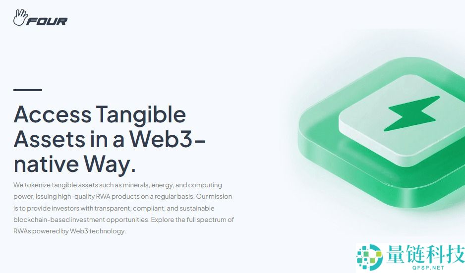 Four（FORM）币是什么？FORM发展历史、代币经济学及价格预测