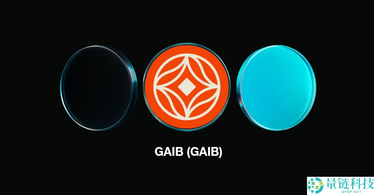 什么是GAIB币？GAIB价格预测2025-2030