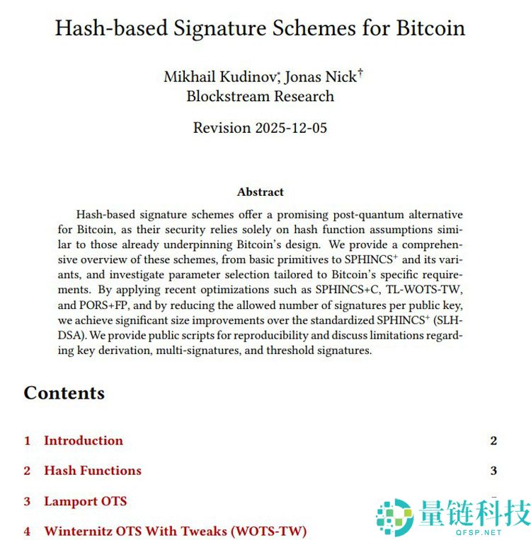 比特币（BTC）爱好者推动抗量子BIP-360升级，争论升温