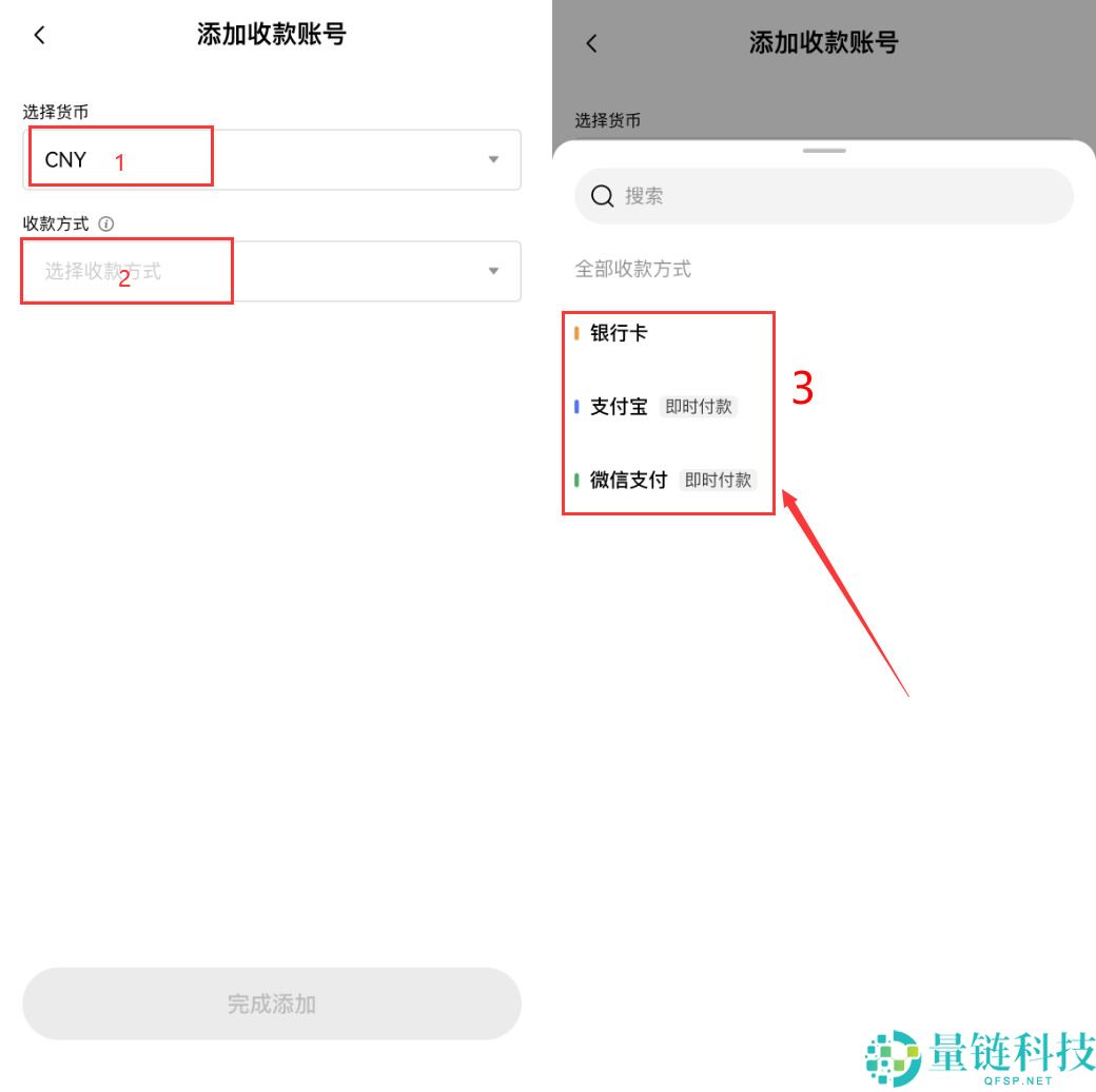 炒币交易所出金再也不用怕了，欧易OKX出金冻结包赔来了