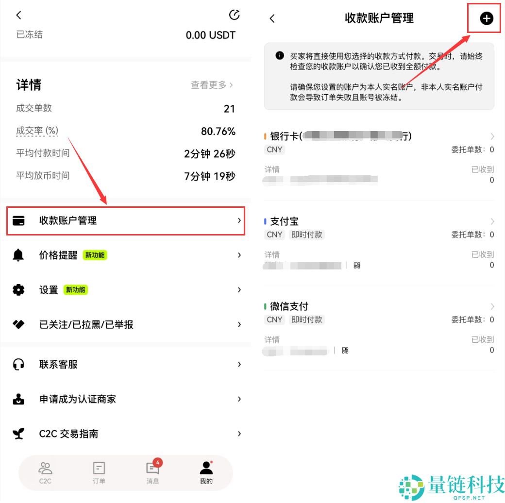 炒币交易所出金再也不用怕了，欧易OKX出金冻结包赔来了