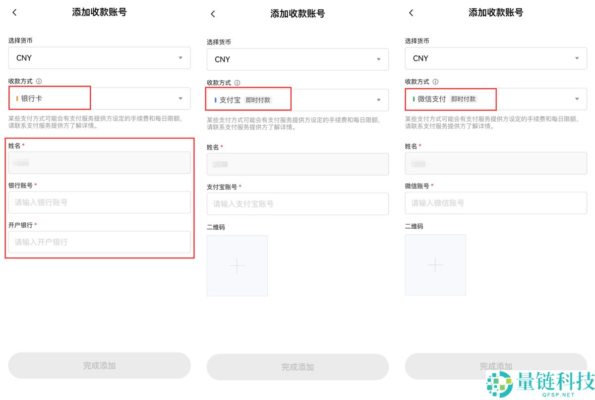 炒币交易所出金再也不用怕了，欧易OKX出金冻结包赔来了