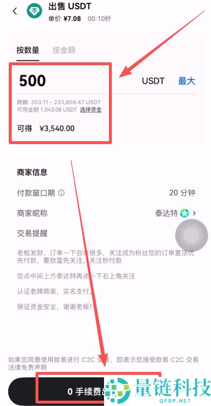 炒币交易所出金再也不用怕了，欧易OKX出金冻结包赔来了