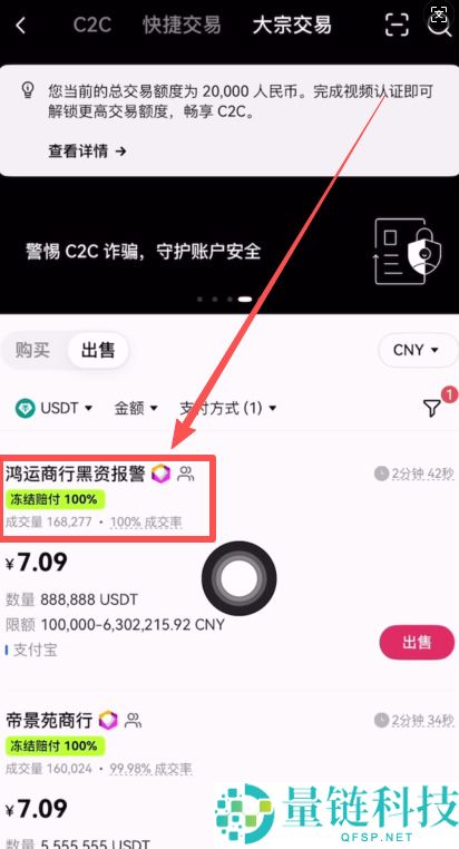 炒币交易所出金再也不用怕了，欧易OKX出金冻结包赔来了