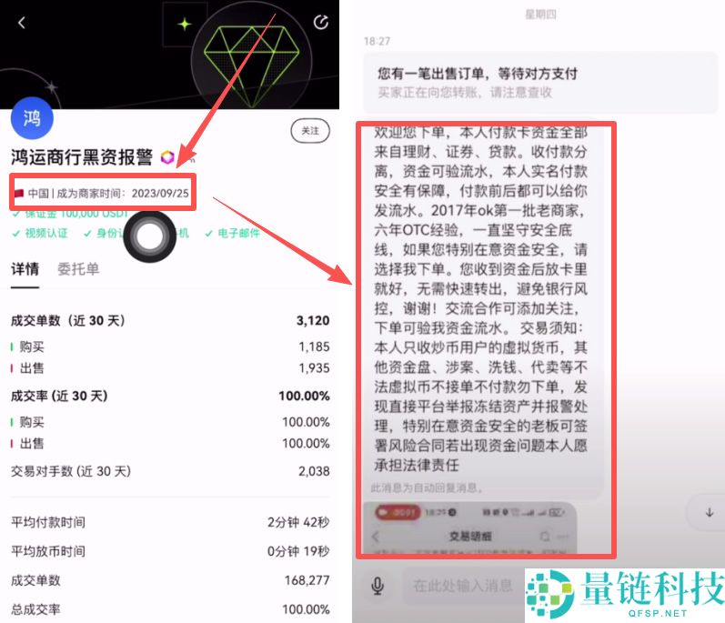 炒币交易所出金再也不用怕了，欧易OKX出金冻结包赔来了