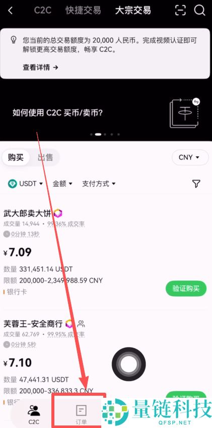 炒币交易所出金再也不用怕了，欧易OKX出金冻结包赔来了