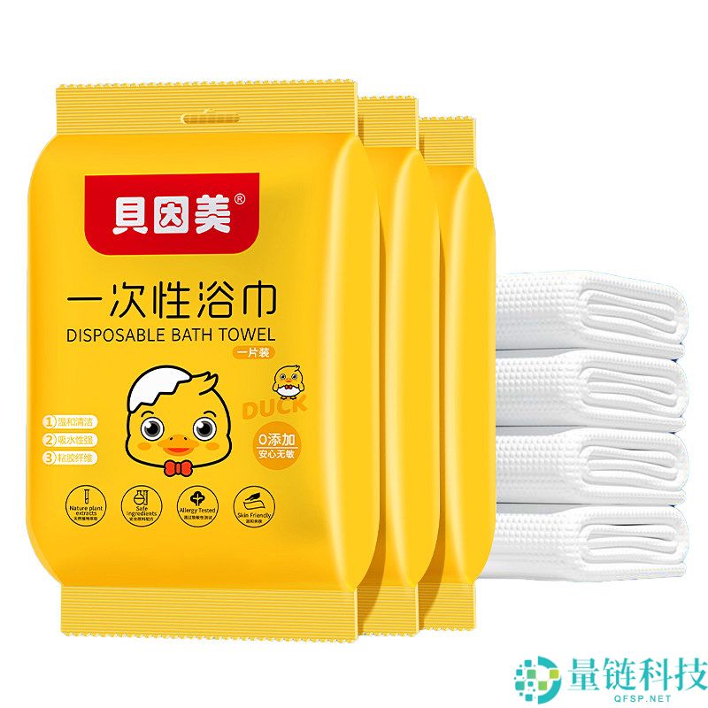 贝因美一次性加大浴巾 6 袋仅 9.9 元！旅行便携吸水，观光轻松更放心