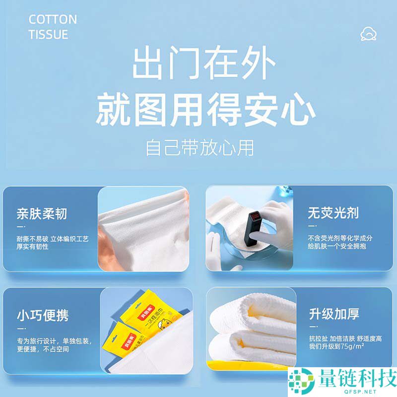 贝因美一次性加大浴巾 6 袋仅 9.9 元！旅行便携吸水，观光轻松更放心