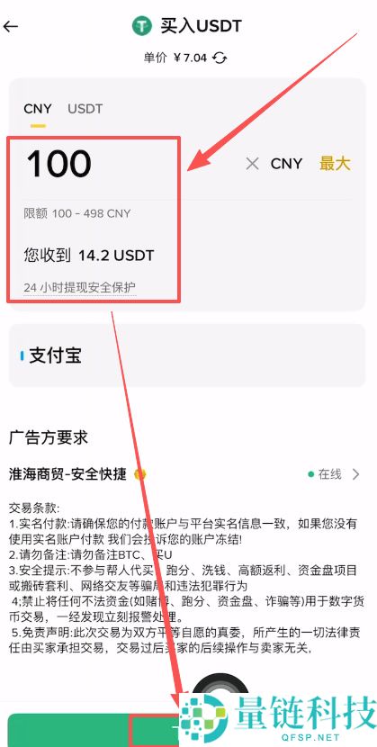比特币怎么玩?比特币现货和合约购买操作步骤教程