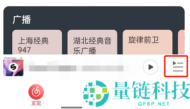 网易云音乐如何添加最近播放歌曲至歌单?网易云音乐添加最近播放歌曲至歌单教程