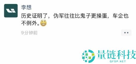 抱负汽车指责东风日产雇佣黑水军拉踩陷舆论风波，双方疑遭工信部约谈