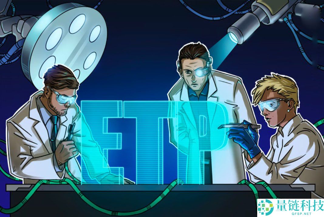 詹姆斯·塞伊法分析：到2027年，加密货币ETP可能面临大量清算