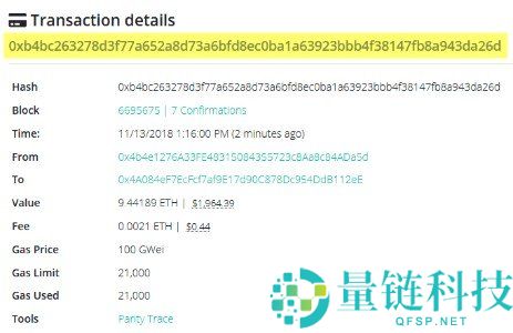 区块链 TXID 是什么？一步步教你追踪加密货币交易