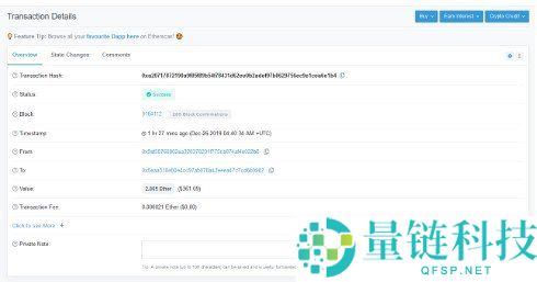 区块链 TXID 是什么？一步步教你追踪加密货币交易