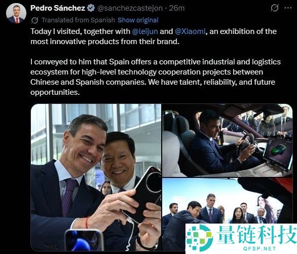 阿联酋阿布扎比王储会见小米雷军：现场会晤照片曝光