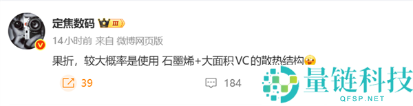 苹果首款折叠屏曝光：石墨烯 +VC 散热，国内售价约 1.4 万元