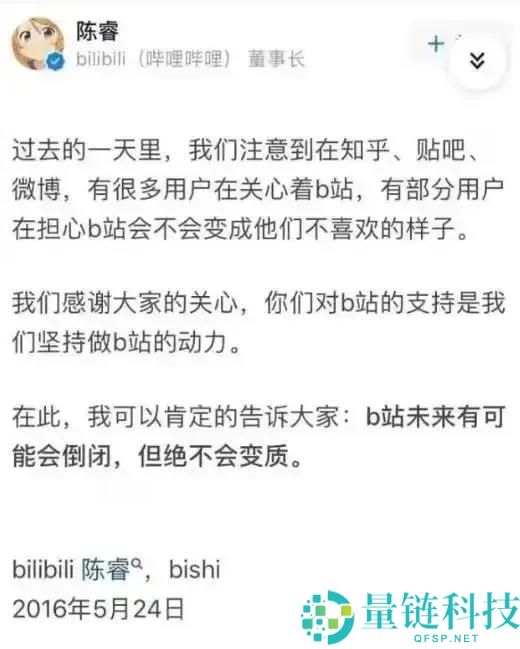 B 站上线“暂停广告”遭吐槽：商业化加速背后的两难困境