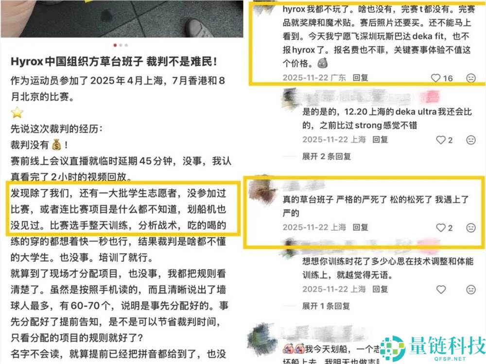 花 600 元体验“轮回找虐”？揭秘中产新标配：这项运动为何突然火了
