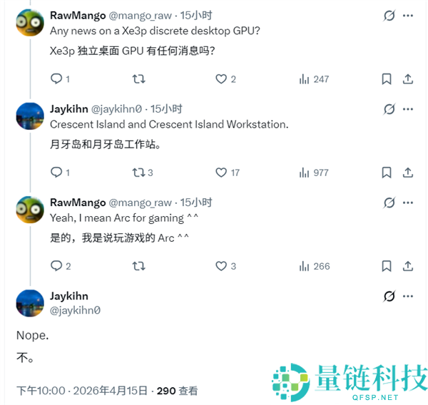 Intel Xe3P 独显曝光：专注 AI 与工作站，游戏玩家靠边站