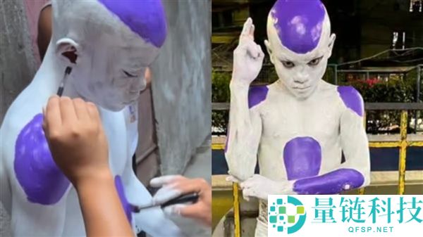 国外小孩 Cosplay《龙珠》弗利萨翻车：误用墙面漆洗不掉，竟成“永久皮肤”
