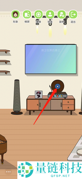 QQ音乐musiczone怎么播放音乐？QQ音乐musiczone播放音乐教程