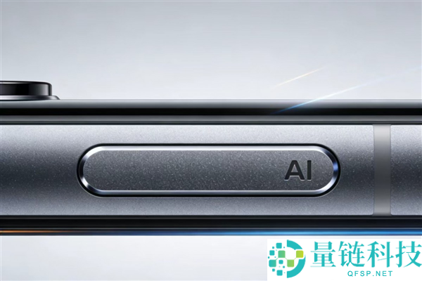 小米 18 Pro 外观渲染图冲上热搜：新增独立 AI 按键，安卓最强旗舰来袭