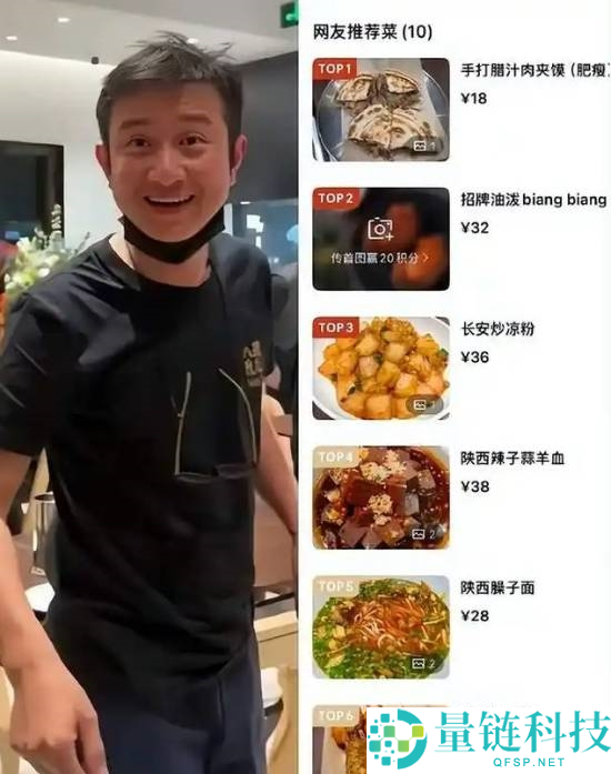 上海文章面馆油泼面 32 元贵吗？人均 76 元频上热搜引全网热议